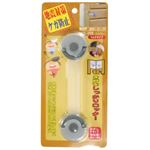（まとめ買い）開き戸・引出しロック!! マルチタイプ TSL-003×7セット