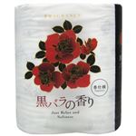 （まとめ買い）黒バラの香りトイレットペーパー 4R(ダブル)×8セット