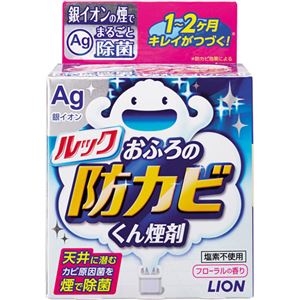 （まとめ買い）ルック おふろの防カビ くん煙剤 5g×5セット