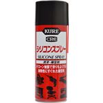 （まとめ買い）KURE シリコンスプレー 420ml×7セット