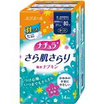 （まとめ買い）ナチュラ 快適さらり 吸水ナプキン 安心中量用羽つき14枚×8セット