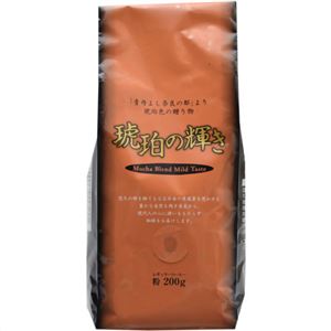 （まとめ買い）琥珀の輝き モカブレンド レギュラーコーヒー 200g×10セット