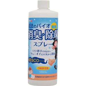 （まとめ買い）niwaQ ケスコ 魔法のバイオ消臭・除菌スプレー つめかえ用 500ml×3セット