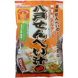 （まとめ買い）八戸せんべい汁鍋(せんべい・スープ) 3-4人前×25セット