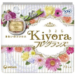 （まとめ買い）ソフィ Kiyora(きよら) フレグランス ホワイトフローラルの香り 72枚×9セット