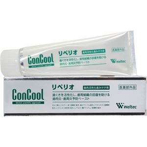 （まとめ買い）コンクール リペリオ 80g×17セット