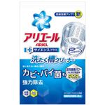 （まとめ買い）アリエール サイエンスプラス 洗たく槽クリーナー 250g×23セット