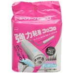 （まとめ買い）コロコロ スペアテープ 強力粘着 カーペット用 3巻入×8セット