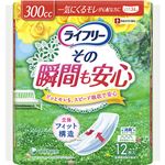 （まとめ買い）ライフリー その瞬間も安心 300cc 一気にくるモレが心配な方 12枚 34cm (尿モレが少し気になる方)×5セット