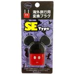 （まとめ買い）カシムラ 海外旅行用変換プラグSEタイプ ミッキーマウス TD-5×14セット