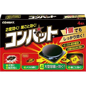 （まとめ買い）コンバットNew 4個入×2セット