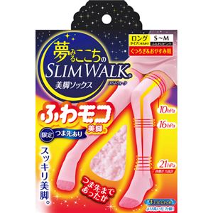（まとめ買い）【数量限定】夢みるここちのスリムウォーク ふわモコ美脚 くつろぎ&おやすみ用 ロング つま先あり ふんわりピンク S-M×3セット