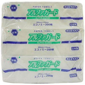 （まとめ買い）抗菌ペーパータオル アルファガード エコノミー 200枚×3パック×11セット