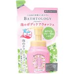 （まとめ買い）バストロジー 泡のボディケアウォッシュ ホワイトフローラルの香り つめかえ用 350ml×12セット
