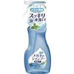 （まとめ買い）メガネのシャンプー 除菌EX アクアミントの香り 200ml×4セット