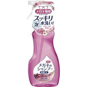 （まとめ買い）メガネのシャンプー 除菌EX フローラルの香り 200ml×4セット