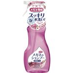 （まとめ買い）メガネのシャンプー 除菌EX フローラルの香り 200ml×4セット
