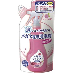 （まとめ買い）メガネのシャンプー 除菌EX フローラルの香り つめかえ用 160ml×7セット
