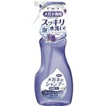 （まとめ買い）メガネのシャンプー 除菌EX フレッシュムスクの香り 200ml×4セット