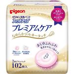 （まとめ買い）ピジョン 母乳パッド プレミアムケア 102枚入×4セット