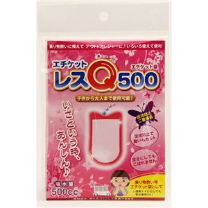 （まとめ買い）エチケット レスQ500×14セット
