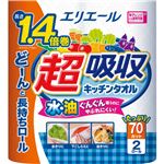 （まとめ買い）エリエール 超吸収キッチンタオル 2R 70カット×13セット