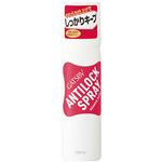（まとめ買い）ギャツビー アンチロックスプレー ニュアンスホールド 130g×4セット