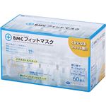 （まとめ買い）BMC フィットマスク(使い捨て不織布マスク) レギュラーサイズ 60枚入×4セット