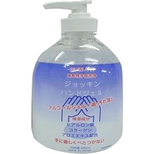 （まとめ買い）ジョッキンハンドジェル 油・汚れクレンジングハンドジェル 500ml×3セット