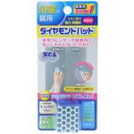 （まとめ買い）ダイヤモンドパッド 浴室の鏡用 mini×7セット