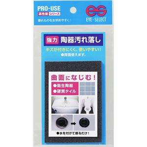（まとめ買い）強力 陶器汚れ落とし×7セット