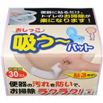 （まとめ買い）おしっこ吸うパット 30個入×5セット