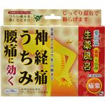 （まとめ買い）薬治湯 薬用入浴剤 生薬風呂 痛楽 25g×10包×2セット