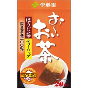 （まとめ買い）伊藤園 おーいお茶 ほうじ茶 ティーバッグ 20袋入×10セット