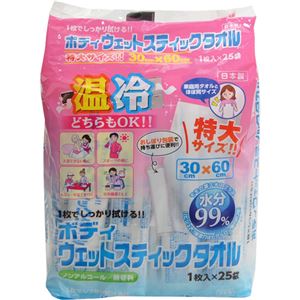 （まとめ買い）ボディウエットスティックタオル 特大サイズ(30cm×60cm) 1枚入×25袋入×12セット