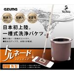 （まとめ買い）トルネードスピンモップ 角型セット×2セット