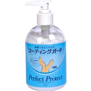 （まとめ買い）プロテクトハンドクリーム コーティングガード 270ml×3セット