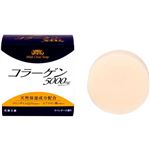 （まとめ買い）マイルドクリアソープ コラーゲン5000mg洗顔石鹸 100g×4セット