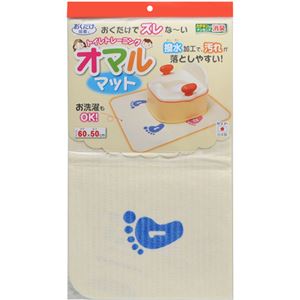 （まとめ買い）トイレトレーニング オマルマット×5セット