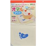 （まとめ買い）トイレトレーニング オマルマット×5セット