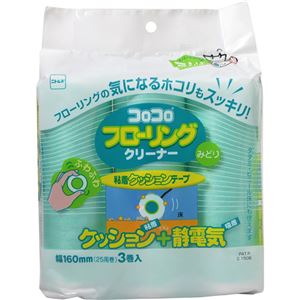 （まとめ買い）コロコロ スペアテープ フローリングクリーナー 緑 3巻入 C1508×8セット