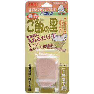 （まとめ買い）【数量限定】強力ご飯の里×2セット