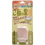 （まとめ買い）【数量限定】強力ご飯の里×2セット