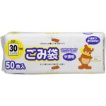 （まとめ買い）コンパクトボックスごみ袋 30L 50枚入 CB-30-50×10セット