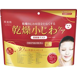 （まとめ買い）肌美精 リンクルケア美容液マスク 40枚×5セット