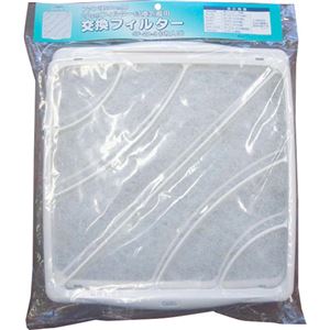 （まとめ買い）OHM 換気扇フィルター20cm用 SF-20-3×3セット