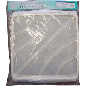 （まとめ買い）OHM 換気扇フィルター25cm用 SF-25-3×3セット