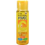 （まとめ買い）メラノCC 薬用しみ対策美白化粧水 170ml×8セット