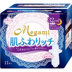 （まとめ買い）エリス メガミ(Megami) 肌ふわリッチ (特に多い日の夜用) 羽つき 11枚入×18セット