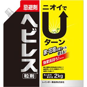 （まとめ買い）ヘビレス粒剤 2kg×2セット